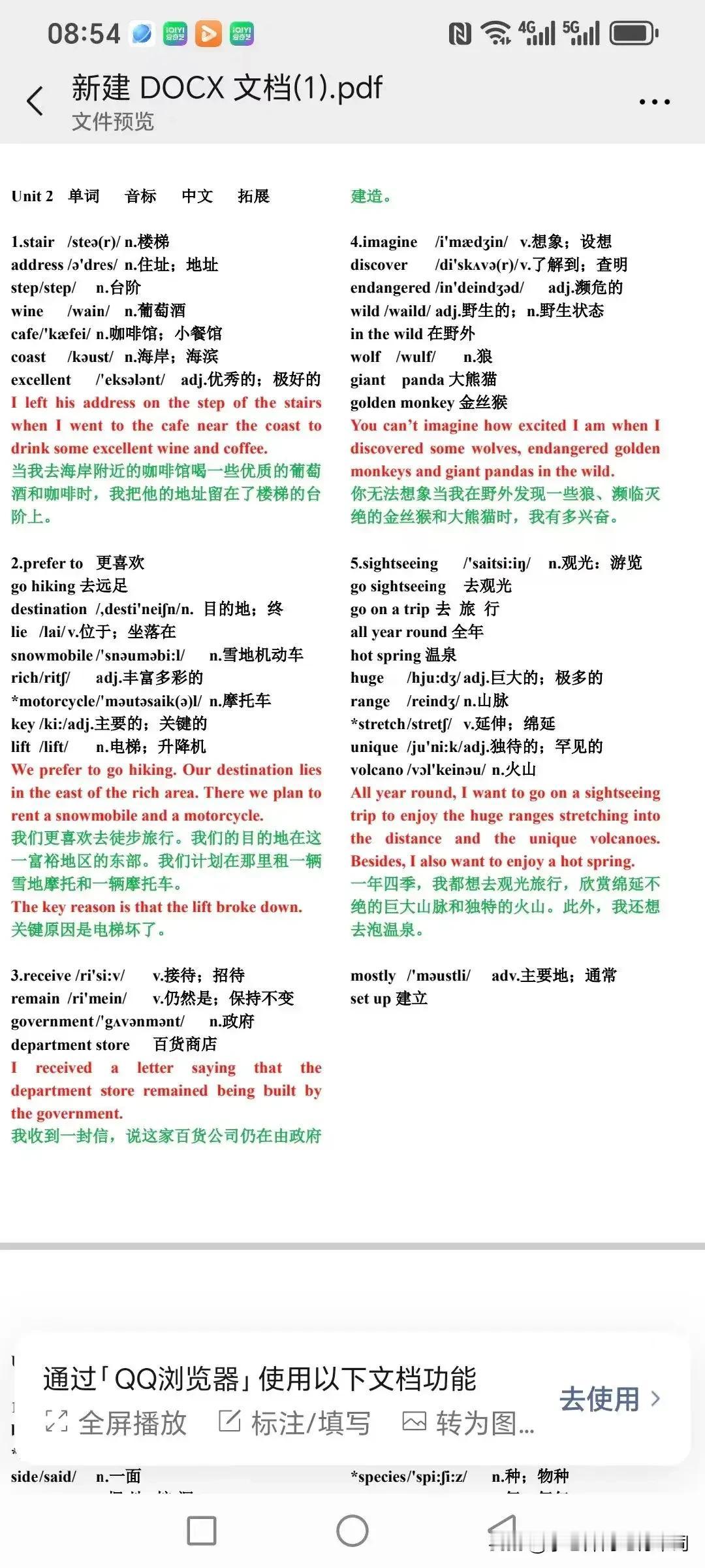 每天10分钟，吃透40个核心词，英语成绩稳步往上走英语想提分，不用熬夜刷题