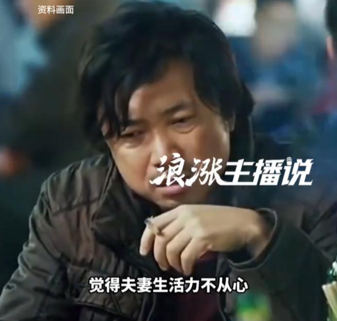 浙江杭州，一个28岁的小伙子本来正是壮年，之前跟妻子恩爱时非常尽兴，可这几次却不