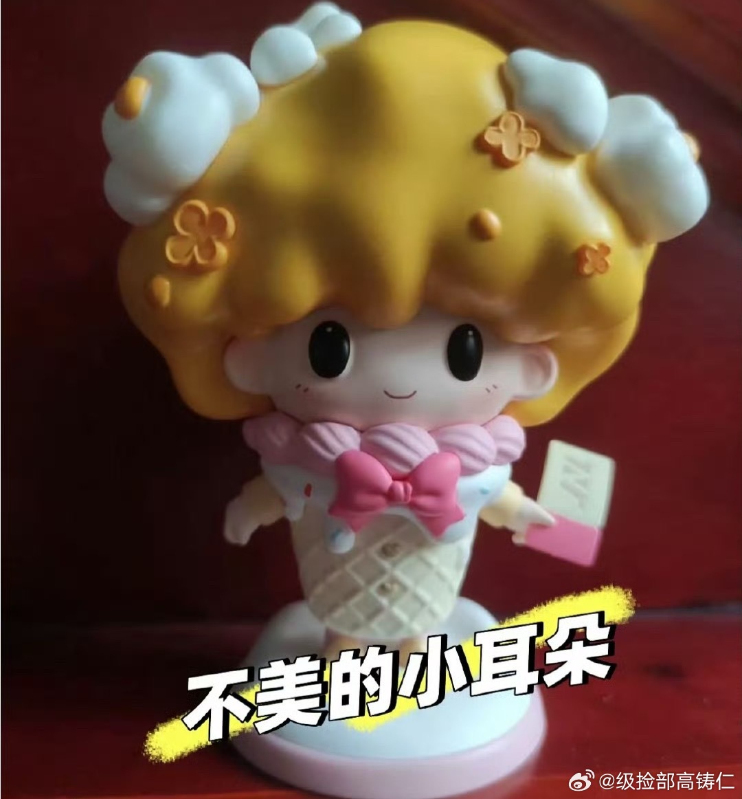 隐藏款手里还拿着门票，我有预感.....​​​