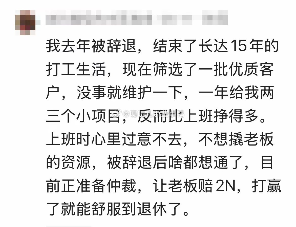 不上班的人越来越多了，大家都是靠什么生活呢？😳😳​​​
