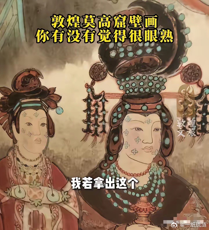 LV算是踢到铁板了你说他惹谁补好，偏偏惹一个5000多年历史的民族。什么图案，什