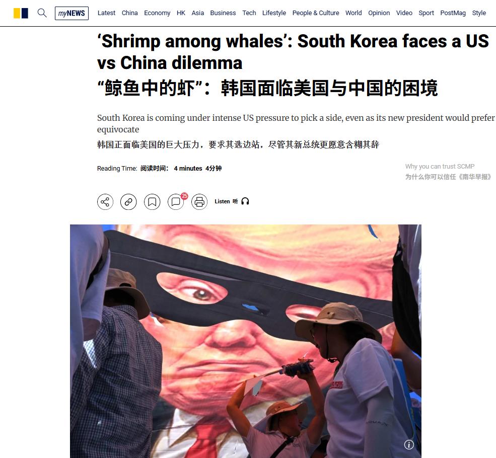 韩国人不明白：韩国也是鲸鱼，怎么面对中美，却怕得跟虾米一样？作为东北亚地缘格