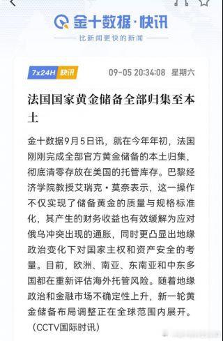 下一个会是谁​​​