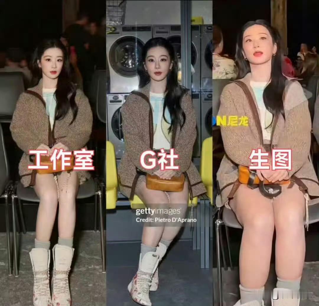 杨紫米兰时装周外网生图曝光，杨紫工作室精修和现场原图差距引发热议。精修把线条修饰