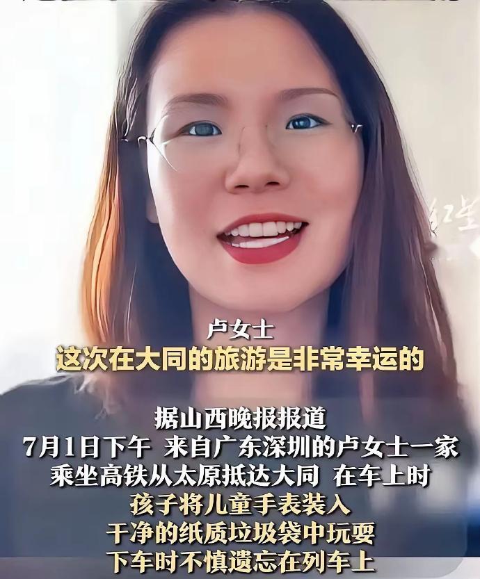 这位卢女士拿到电子表，沾沾自喜，洋洋自得的表情，真比那八吨垃圾还恶心。都什么年代
