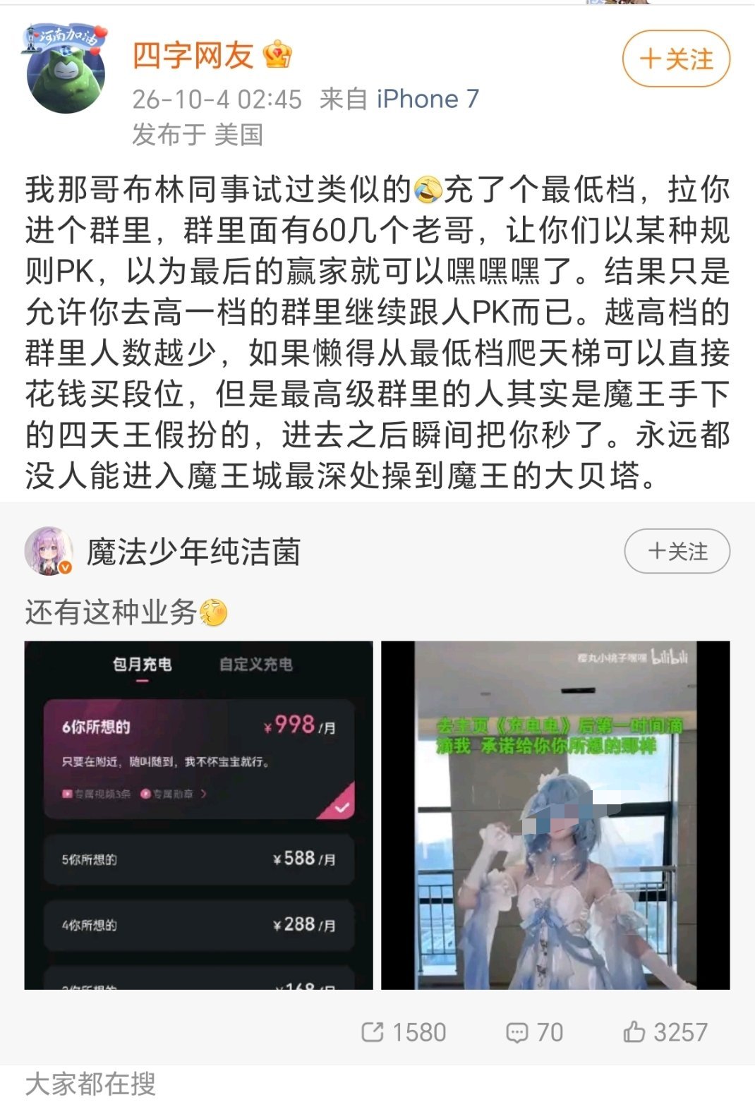 拼好。。。。？​​​