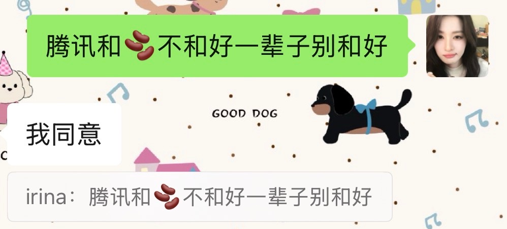 我难受啊​​​