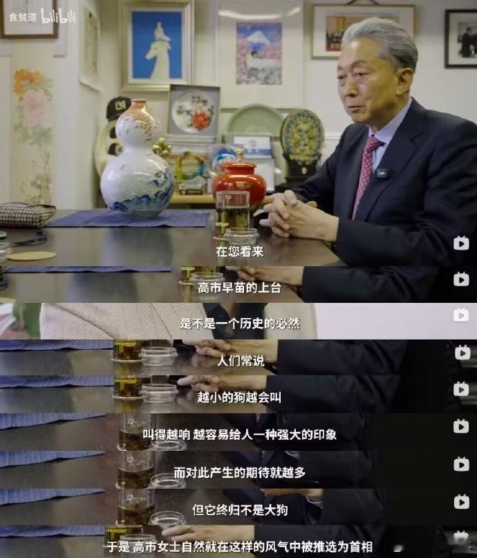 日本的明白人可惜越来越少越来越老。令和废物实在难堪大任