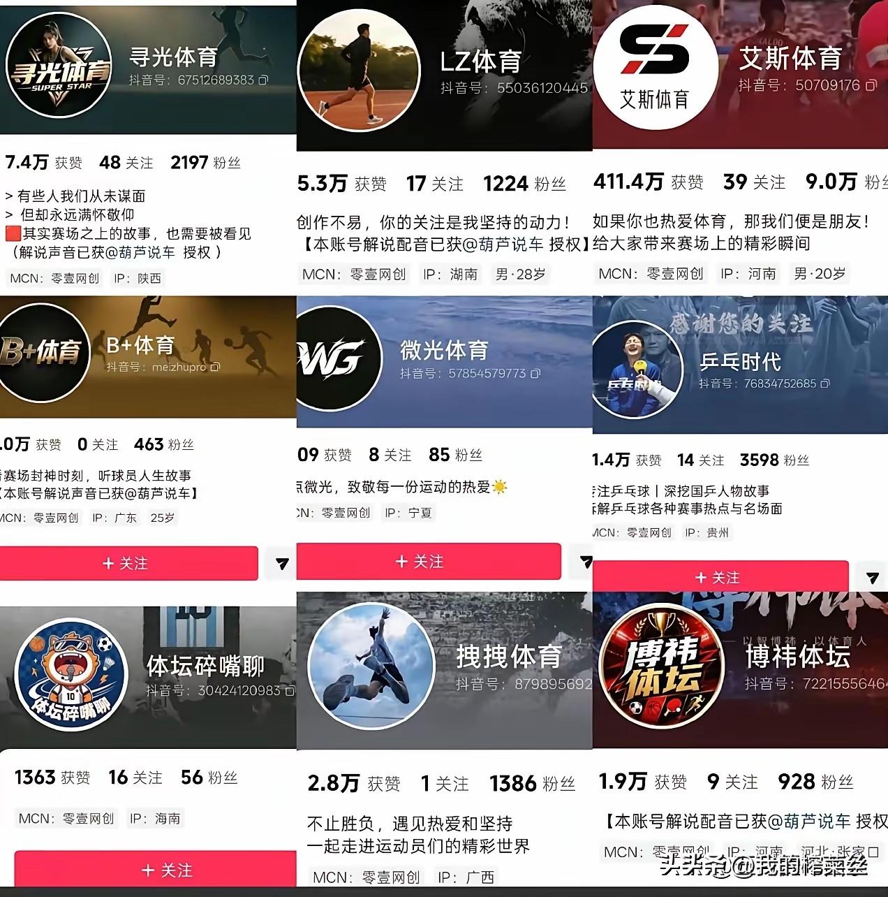 没完没了的造谣生事啊！经常就不理解，你可以有自己的观点，但是起码要尊重事实吧？
