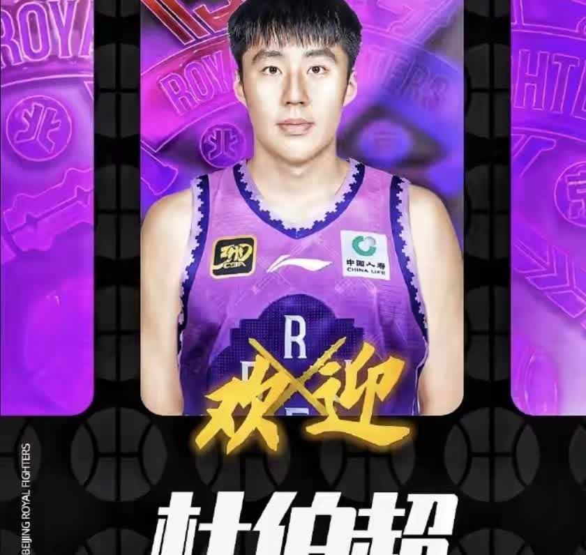 北京北控男篮换玩法了吗？今年张庆鹏上任北控男篮主教练后在这个转会窗口并没有向