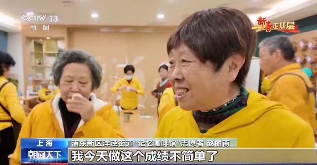 如果点了美式咖啡却上来拿铁，请你见怪别怪[大笑]