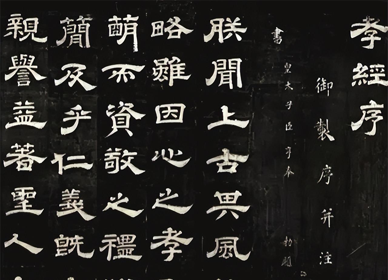 1952年西安碑林的修复现场，没人想到一块裂开的石碑会攥住所有人的呼吸。当清