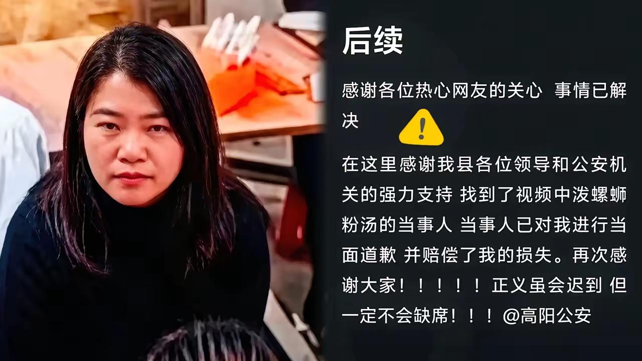 天生坏种！工作丢了！保定螺蛳粉店泼汤姐身份曝光！三八节最火的保定黑衣泼汤姐，身
