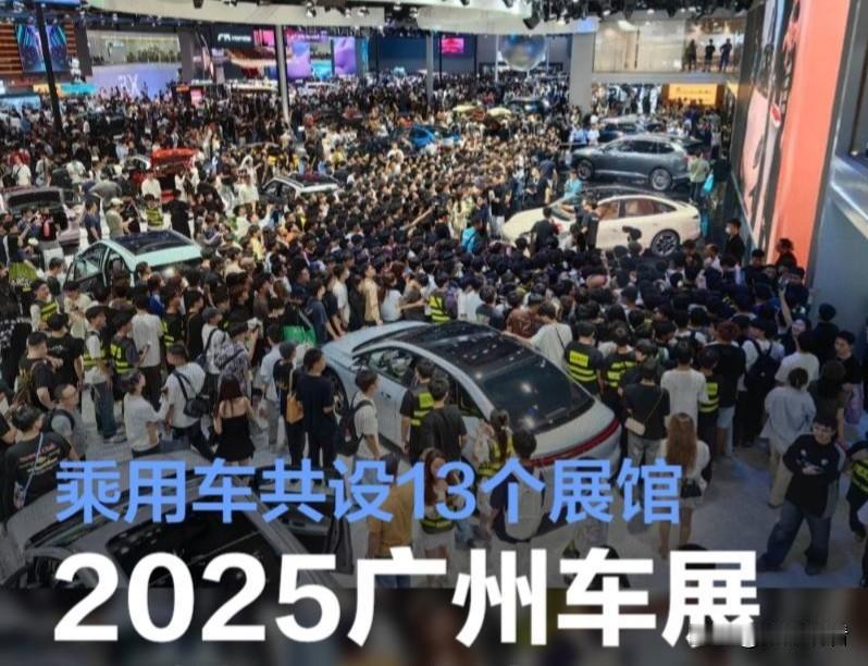广州车展新车清单🔥预算10万到45万闭眼挑了。2025广州车展直接把“新