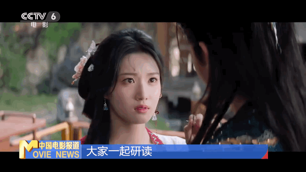 六公主镜头下的卢昱晓说起明意时，她语气里的笃定像在说自己的故事。“四个月里我就