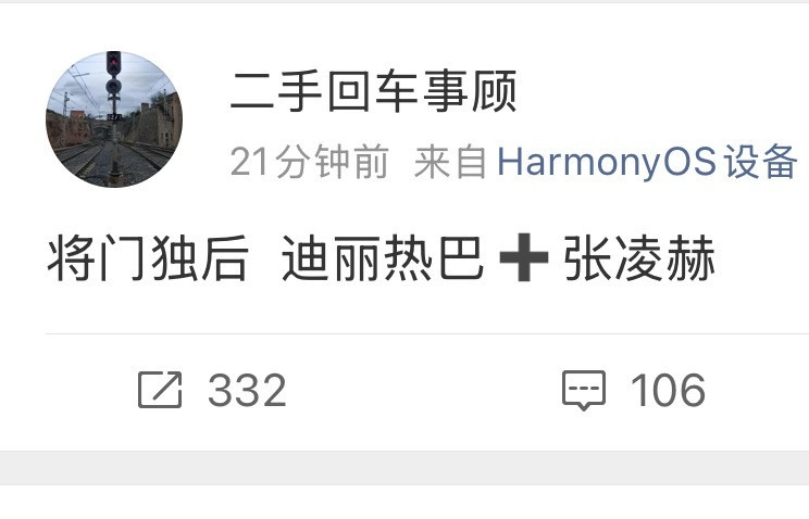 将门毒后？？？这个演员阵容要看亖谁！！！张凌赫演谢景行？？？新丽别闹了行不行！