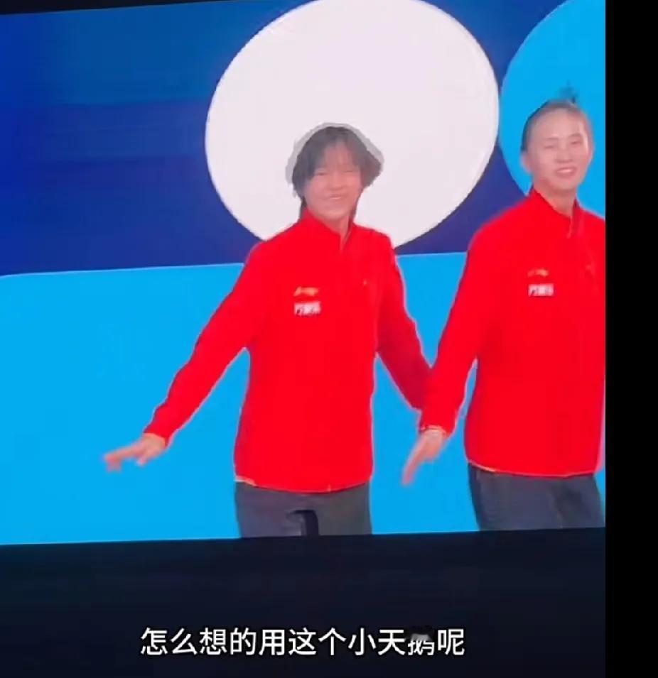 全红婵陈芋汐跳水世界杯夺冠，可爱互动萌翻众人5月2日，2025世界泳联跳水