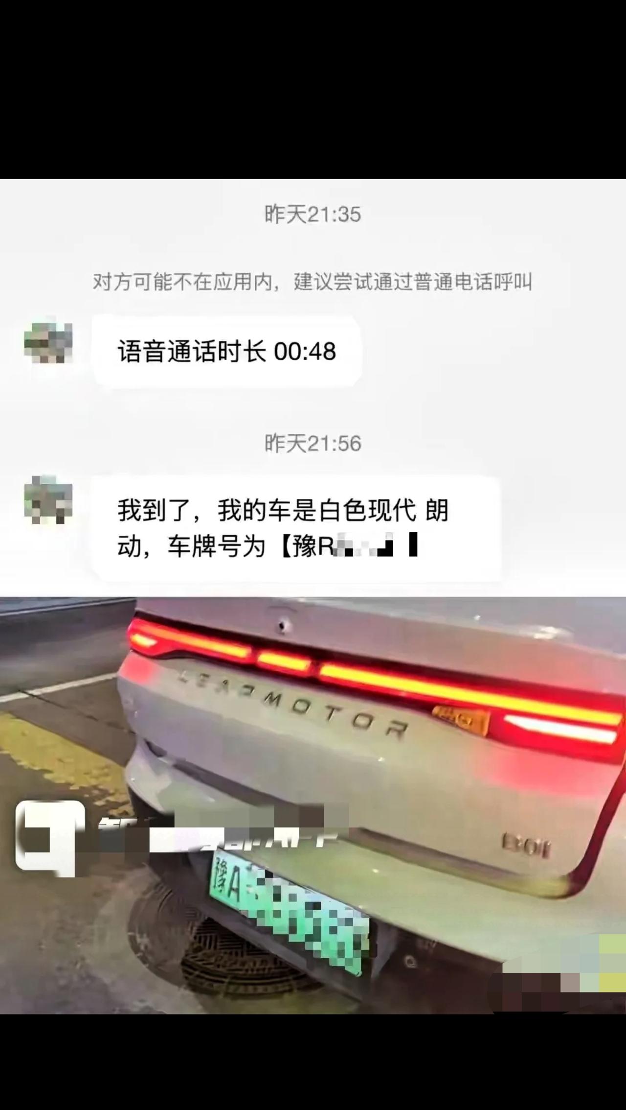 “真后怕！”河南，女子夜里打了一辆顺风车，上车后，发现司机用手机播放不雅视频，中