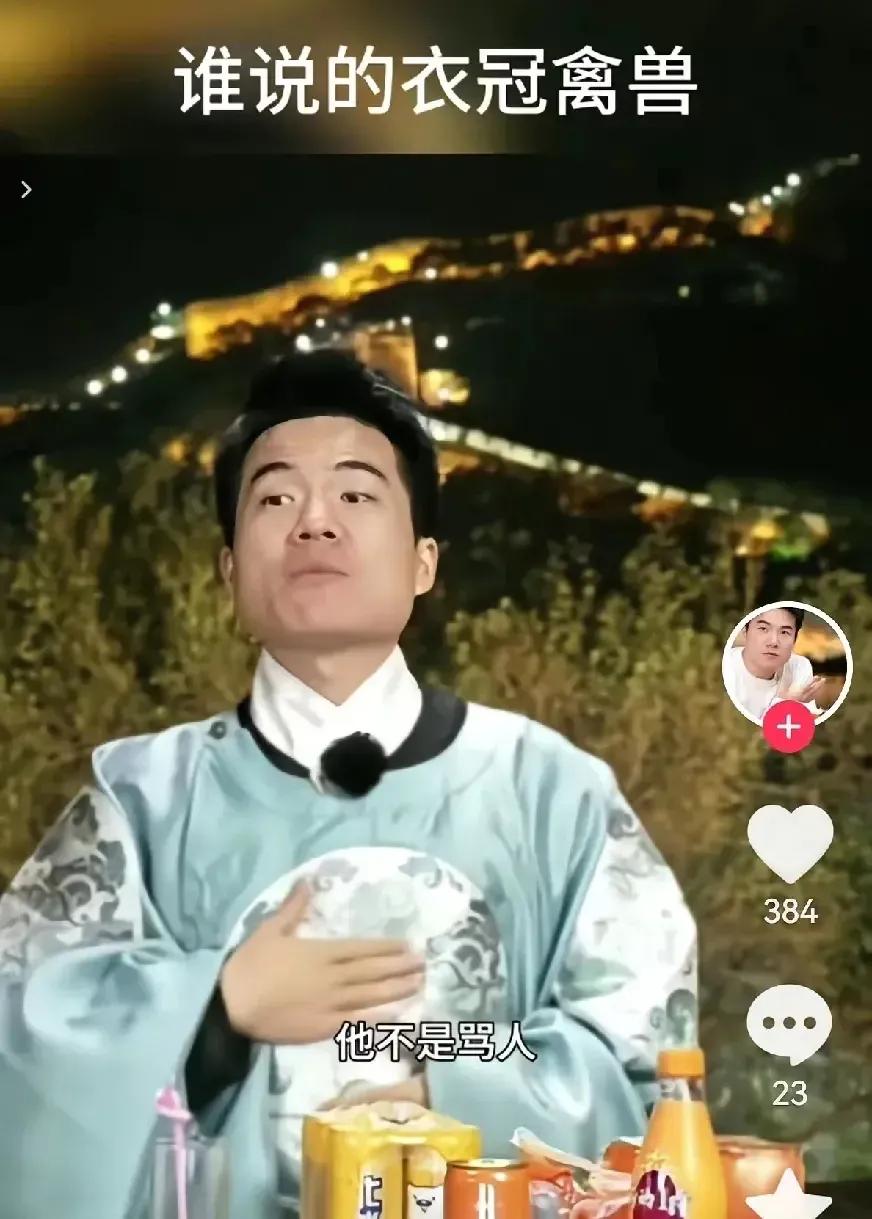 董宇辉身穿官服带货，有黑粉发弹幕奚落他，他非但没有回怼，还尽显温柔格局，用一句解