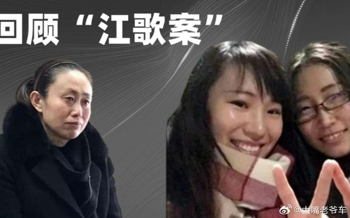 公众对江歌妈妈观感复杂江秋莲确实有两把刷子江秋莲的婚姻史颇为复杂。她的第一段婚
