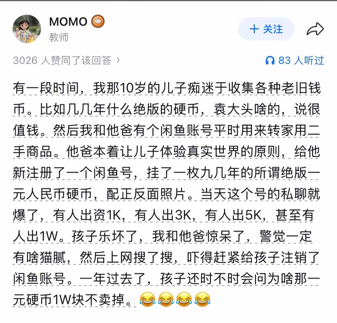 有看懂的网友吗？[抠鼻]