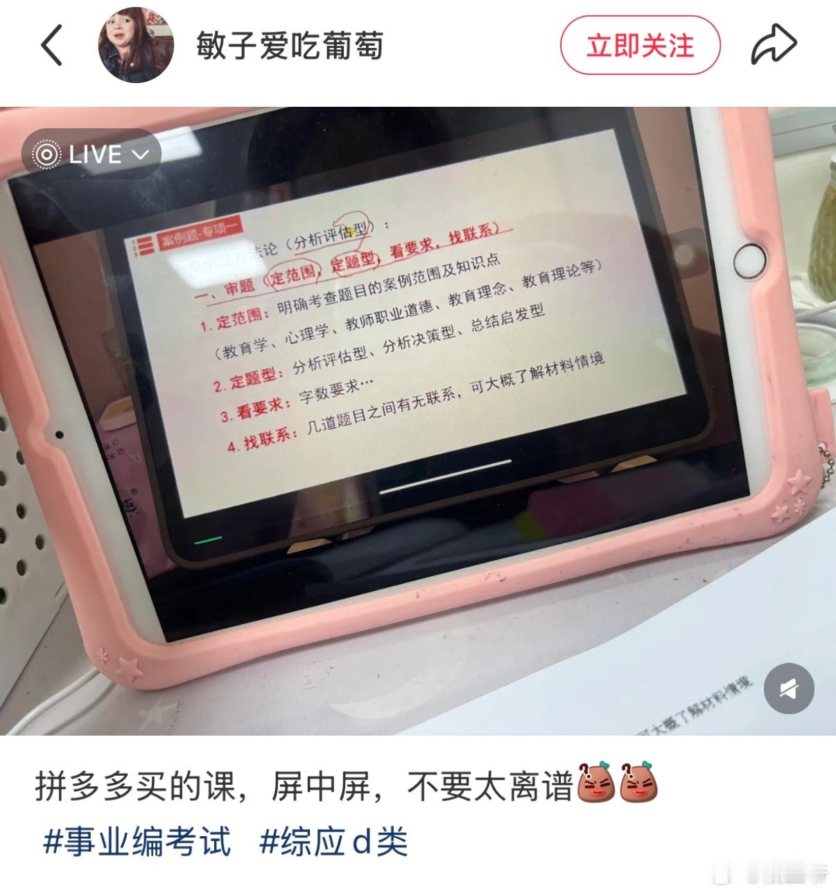 想到这个方法的人真是天才​​​