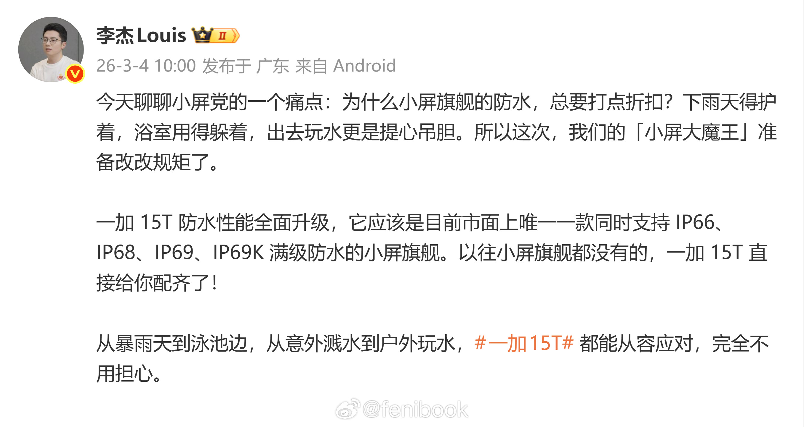 之前的小屏手机总在打折扣，要么处理器不够旗舰，要么没潜望长焦，要么有大下巴，要么