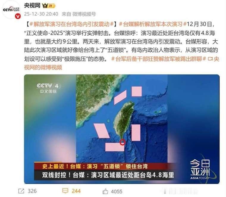 台湾省退役将领栗正杰曾说，根据日本媒体的推测，解放军将来若是发起解放台湾行动，如