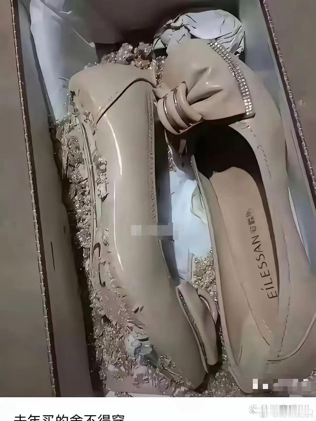 买来不舍得穿，怎么就变这样了​​​
