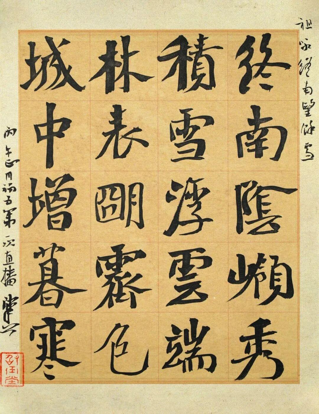 四十岁取号六十岁才敢用，崔寒柏对擘公二字其实心里也没底崔寒柏自己说过，“擘公