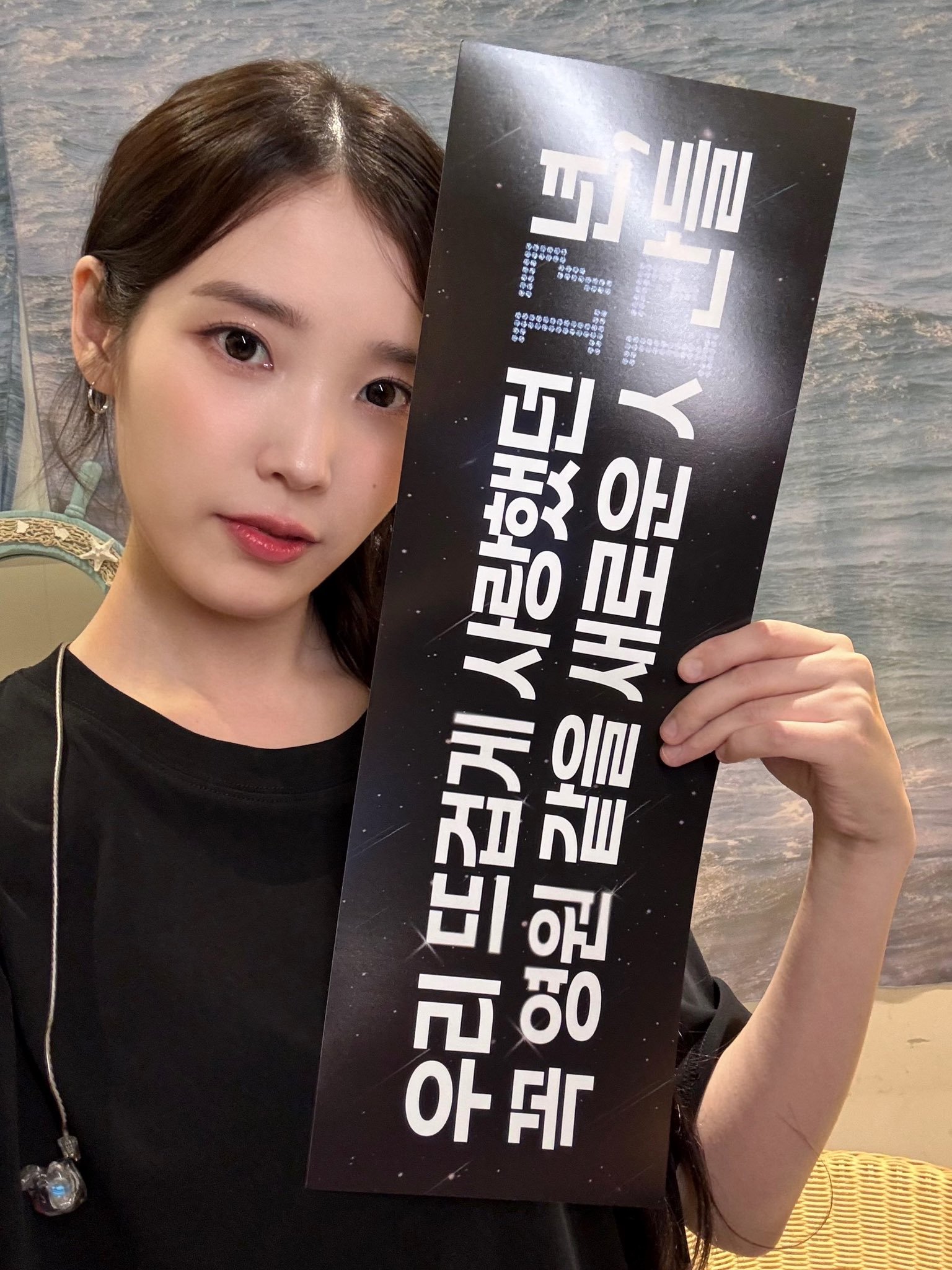 250914IU官方更新[📷]250914𝟮𝟬𝟮𝟱𝙄𝙐𝙁?