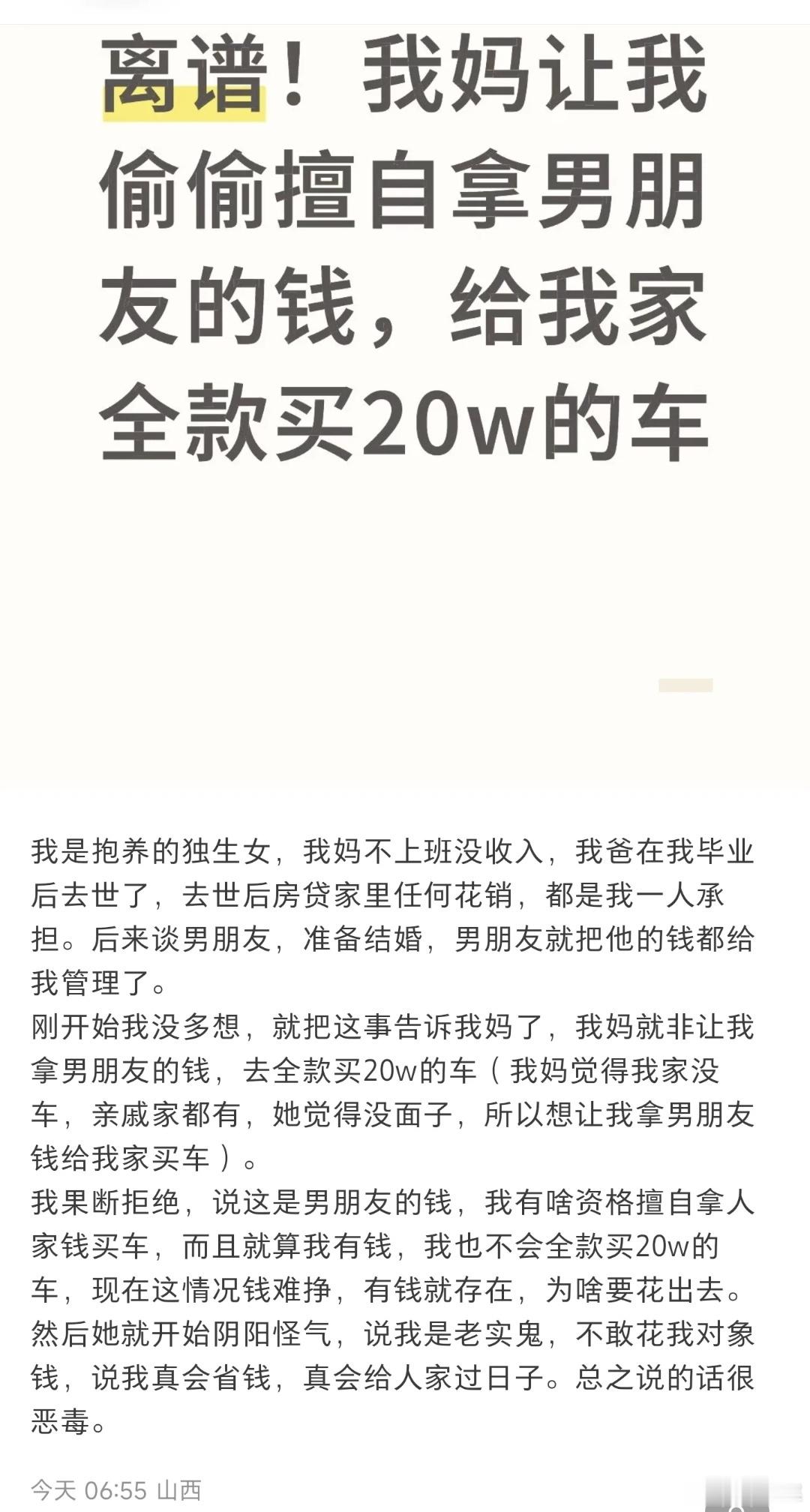 这妹子是好的👍​​​