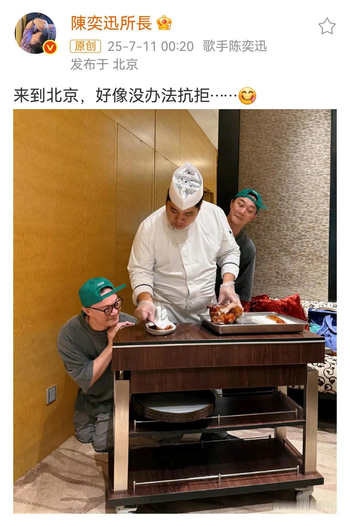 陈奕迅太想念北京烤鸭了，所以看到师傅片烤鸭的时候，一个脑袋凑过去还不够，直接分身
