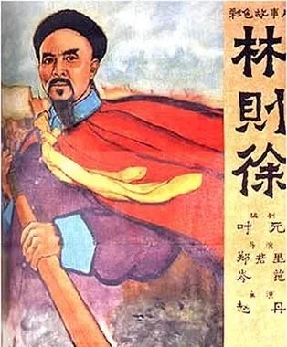道光皇帝只是无能平庸，但并不昏聩，看看他在鸦片战争之后，怎么处置林则徐就知道了。