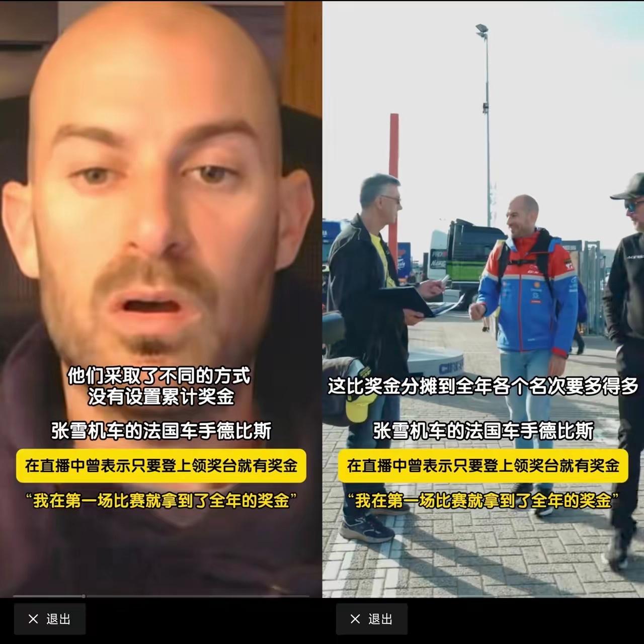 瓦伦丁再这么高调凡尔赛下去，其他车队车手怕是都要被馋得集体跳槽了！他最近直播，