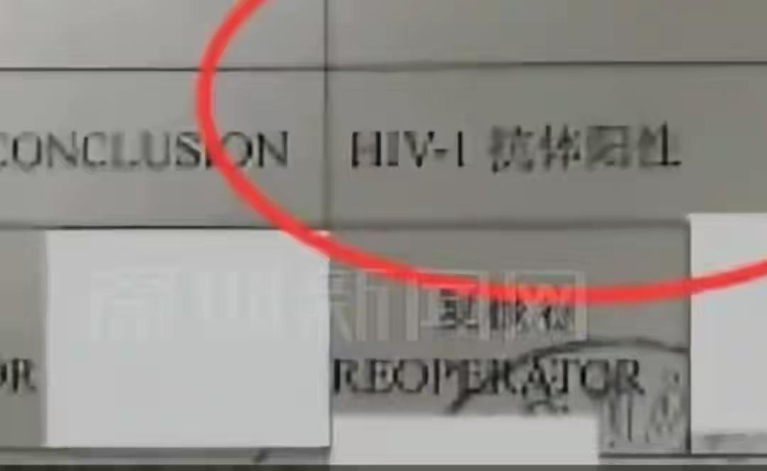 一个患艾滋病的丈夫隐瞒妻子10年，他把自己是艾滋病患者隐藏的严严实实，每一次吃药
