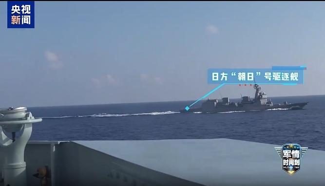 日本竟然公开模拟攻击辽宁舰！日本“朝日”号驱逐舰在菲律宾以东海域，直接横穿辽宁舰