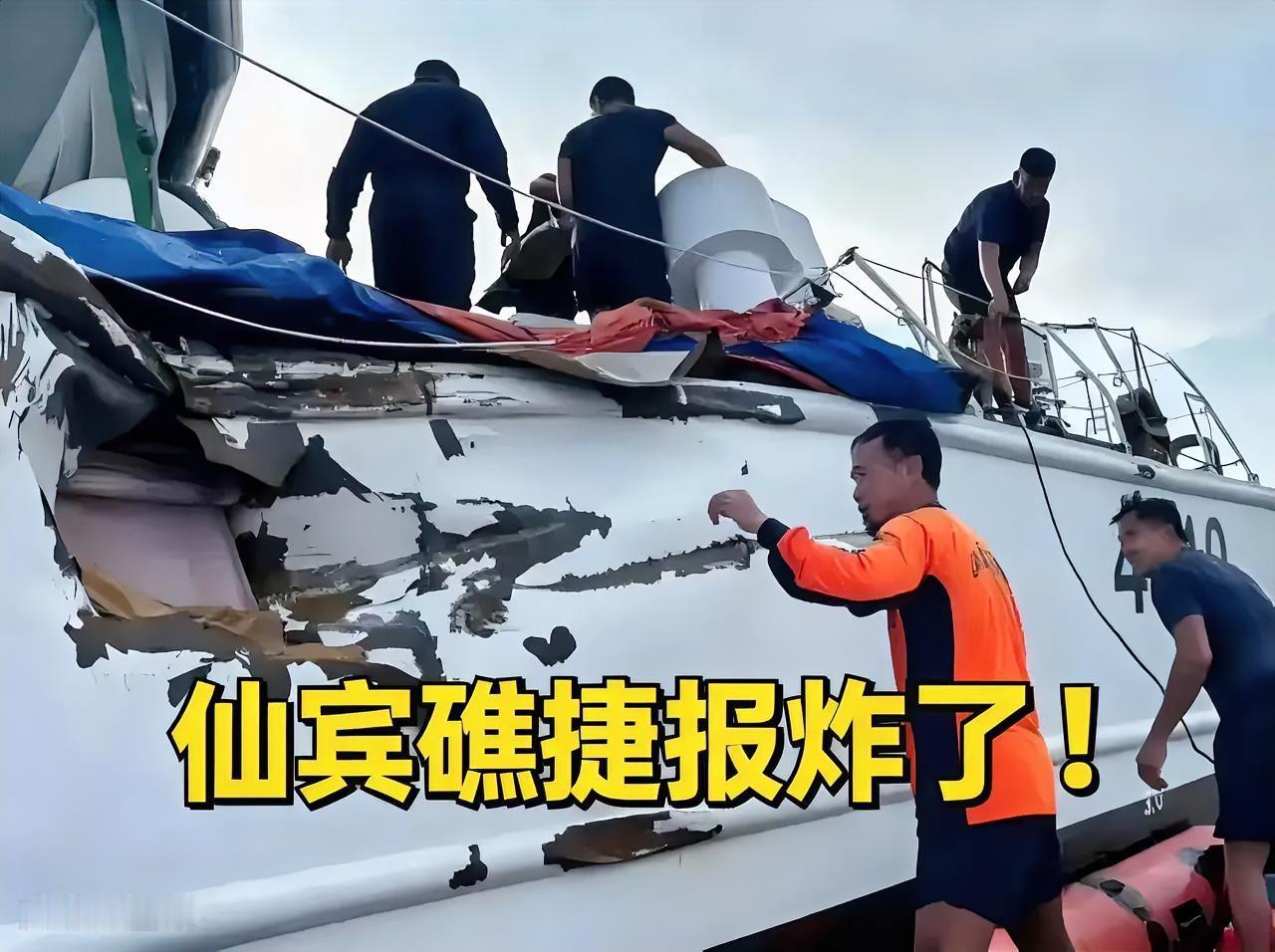 太解气！仙宾礁交锋菲律宾惨败收尾，一回合出局根本不够打！这哪是海