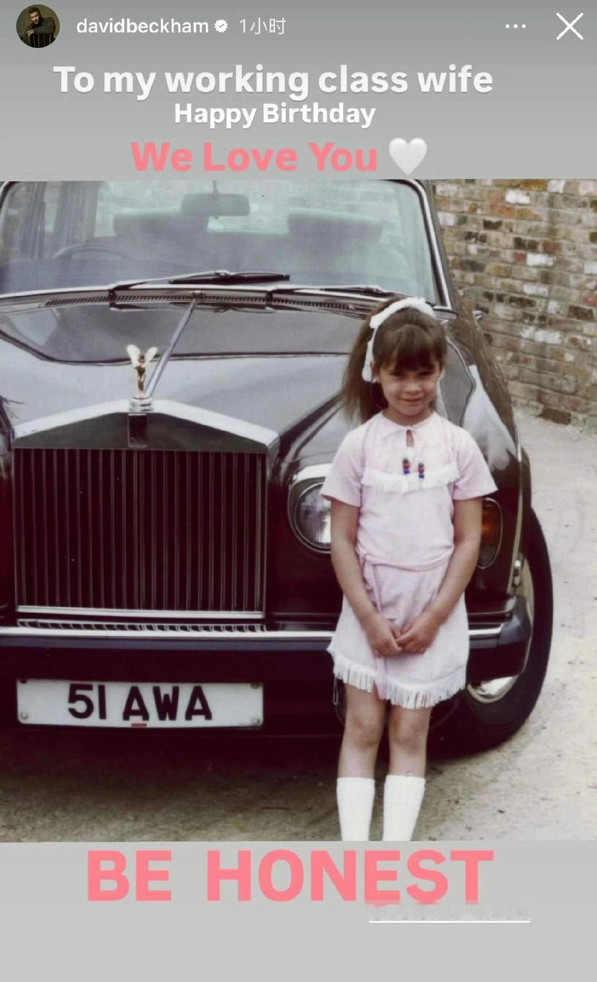 贝克汉姆发这张图原来是在阴阳老婆是工人家庭的那件事呀贝嫂在他的纪录片中说两人