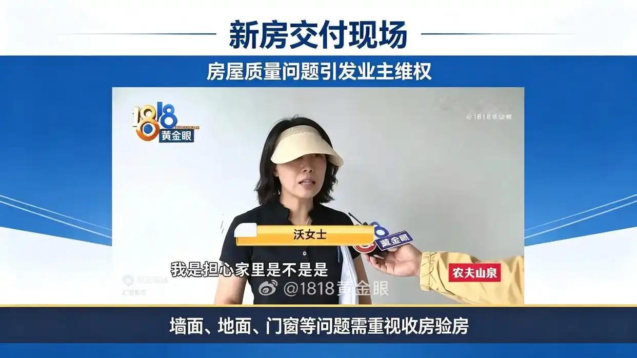 “闹大了！”浙江宁波，女子在小区购入一套180多平精装房及两个车位，总价超千万，