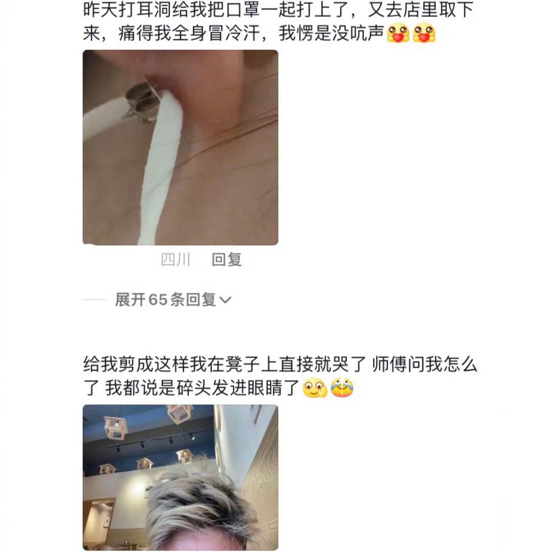 内向的人能有多内向…​​​