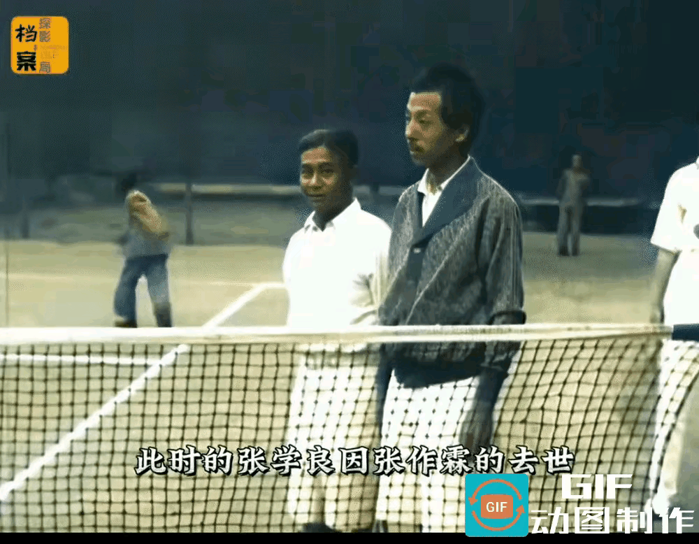 1928年，在奉天打网球的张学良。“一代枭雄”张学良有点像汪小菲。但这怎么看都跟