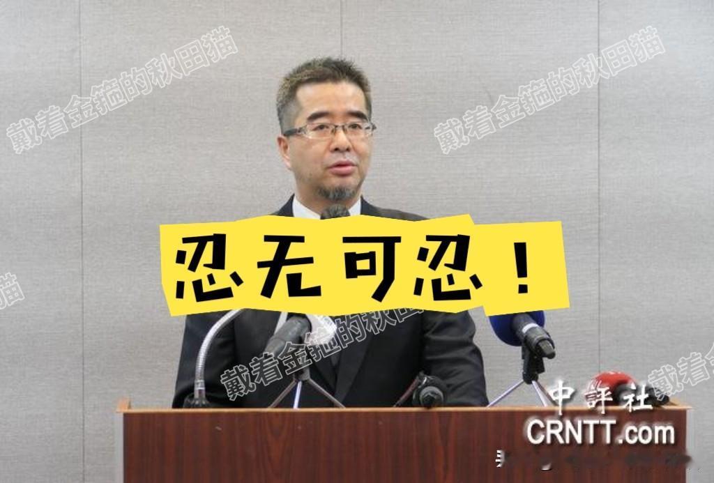 直指赵少康、金溥聪！萧旭岑忍无可忍，放言将对利用马伤害他的人采取法律行动自卫～