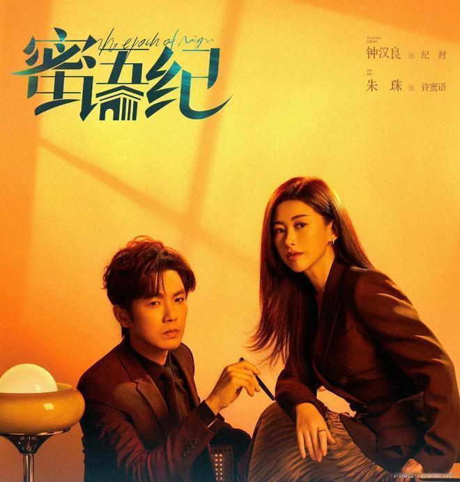 鲁贞贞孩子的生父之谜终于揭开，魏思源、段翱翔得知真相后彻底崩溃，直呼这不可能。鲁