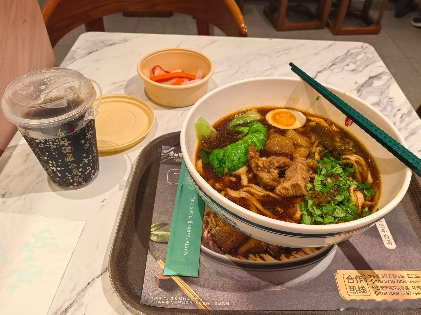 牛肉面刺客68[哭哭][哭哭][哭哭]​​​