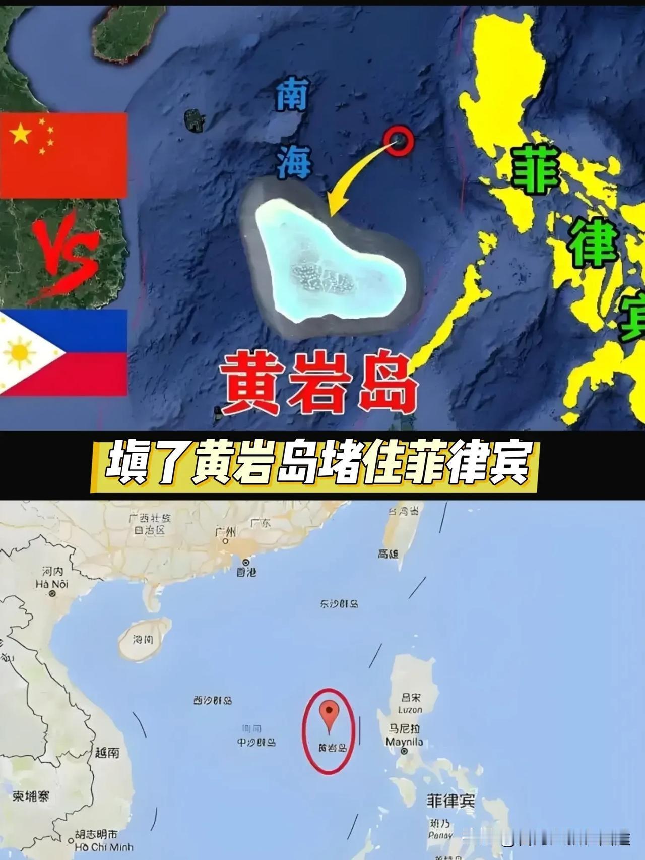 黄岩岛领海基线划出！菲律宾偷鸡不成反蚀把米2025年8月9日，中国外交部
