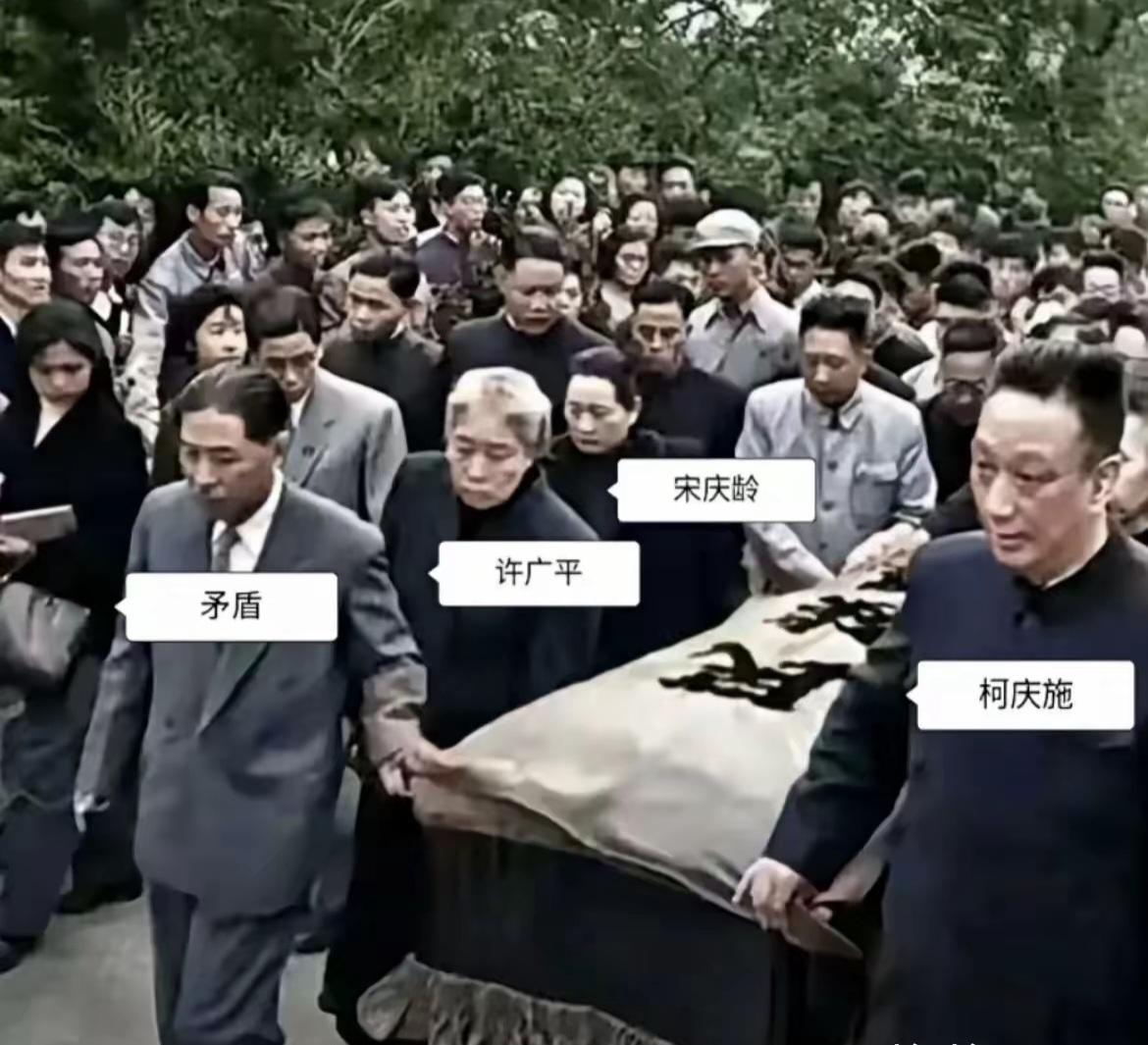 王铎：69年前，鲁迅迁坟的景象。