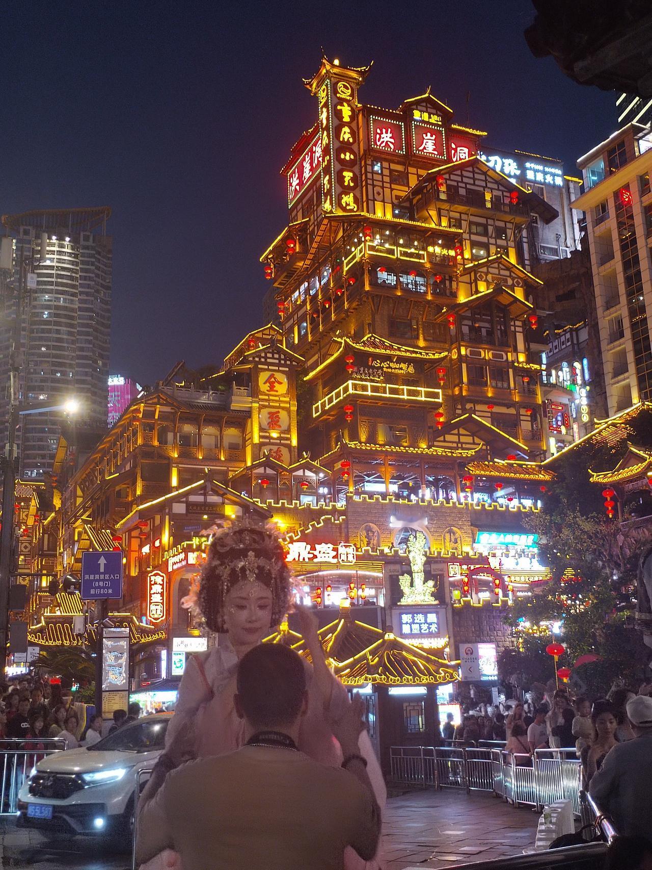 旅游目的地：洪崖洞。今天突发奇想，一个说走就走的旅行。我去了著名的洪崖洞。那里