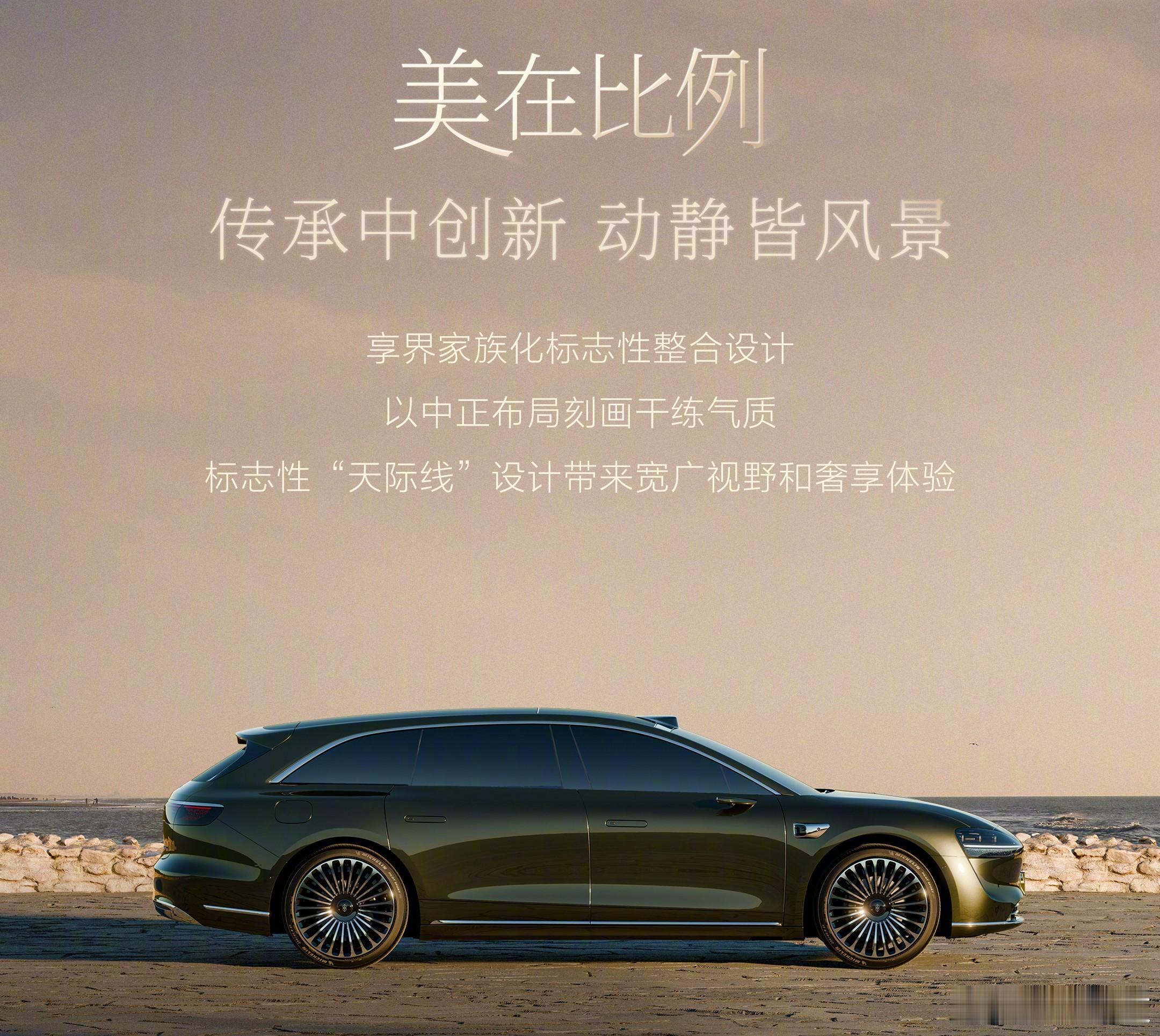 当你们在讨论车身比例的时候​​​