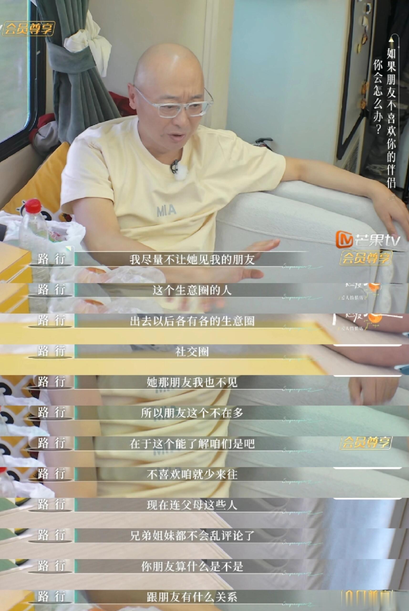 为什么路行从来不见邓莎的朋友也不让邓莎见自己的朋友，如果自己的伴侣这样大家能接受